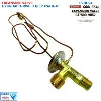 ราคา วาล์วแอร์ โตโยต้า โคโรลล่า AE101 , ST191 (โฉม 3 ห่วง) EV0054 DENSO COOL GEAR 047500-9052 EXPANSION VALVE TOYOTA COROLLA AE101 , ST191 วาล์วสองหาง (1729692883718802136)