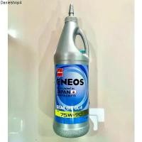 ราคา ENEOS GEAR OIL GL-4 SAE 75W-90 น้ำมันเฟืองท้าย น้ำมันเกียร์ 1 ลิตร (1731957943527704564)