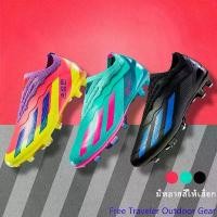 ราคา Free Traveler Outdoor Gear 2025 องเท้าสตั๊ดรองเท้าฟุตบอลรุ่นใหม่ FG รองเท้าสตั๊ด สตั๊ด สตั๊ดฟุตบอล รองเท้าฟุตบอลเด็กผู้ใหญ่ รองเท้าฟุตซอล Size 39-44 (1732058150726632757)