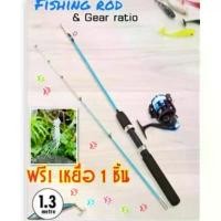 ราคา Gold เบ็ดตกปลาพร้อมสายเอ็น+รอก+เหยื่อ & Gear ratio (มีให้เลือก 2 รุ่นคือ สีฟ้า1.35M / สีแดง1.65M) (1731865561118443235)