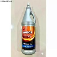 ราคา ENEOS LSD GEAR OIL SAE 80W-90 น้ำมันเฟืองท้าย น้ำมันเกียร์ 1ลิตร (1732117721431246323)