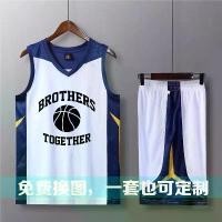 ราคา ชุดกีฬาเสื้อบาสเก็ตบอลผู้ชาย สไตล์อเมริกัน ปรับแต่งได้ สำหรับนักเรียน เสื้อกั๊กแห้งเร็ว ชุดเต็ม เหมาะสำหรับฤดูร้อน hockey gear dressing 2025 (1731465969809721241)