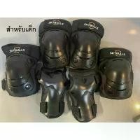 ราคา ชุดสนับ ศอก เข่า สำหรับกีฬา สินค้าขายดี สนับแข้ง สนับแข้งจิ๋ว สนับเข่า ผ้าล็อค สนับเข่าวอลเลย์บอล ปลอกแขนกัปตันทีม สนับมือ สนับเข่าฟุตซอล ผ้าล็อคนักบอล สนับแข้งฟุตบอล shin pads (1731541160539097388)