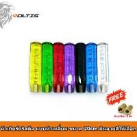 ราคา VOLTIS หัวเกียร์คริสตัลทรงเหลี่ยม 20cm | Crystal Square Gear Knob | หัวเกียร์แต่งซิ่ง รถเก๋ง กระบะ รถบรรทุก (1731301201222993628)