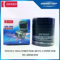 ราคา กรองน้ำมันเครื่อง TOYOTA VIGO, FORTUNER, REVO, COMMUTER (DENSO COOL GEAR) กรองเครื่อง 260340-0520 บล็อกบัสเตอร์ (1731925686313125306)