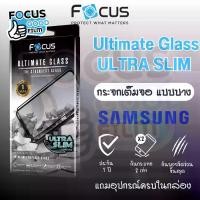 ราคา [COD] Focus ฟิล์มกระจกเต็มจอ Ultimate Glass Ultra Slim สำหรับ Samsung Galaxy S25 Ultra S24 Ultra (1732122480719202932)
