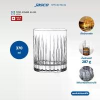 ราคา Toyo-Sasaki แก้วร็อค Rock glass, Lambda #ROCK-A-01 (1731512973978077905)