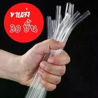 ราคา ZHX01 แนะนำวันนี้ ขายส่งเซต 30 ชิ้น หลอดแก้วดูดน้ำ หลอดแก้วเยติ glass straws (1732156539973764691)