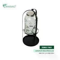 ราคา Forward โถแก้วจ่ายน้ำหวาน ความจุ4 ลิตร พร้อมขาตั้ง โถจ่ายน้ำหวาน โหลแก้วจ่ายน้ำ Glass Drink Dispenser (1730405540205791252)