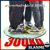 ราคา ⭐รับประกัน⭐โต๊ะกระจกแก้วหมุนโต๊ะอาหาร โต๊ะจีนโต๊ะทานข้าวจานหมุน กระจกหมุนโต๊ะจีน โต๊ะกระจกใส โต๊ะกลมโต๊ะ/restaurant Circle Tempered glass Turntable High temperature resistance (1731191521978255218)