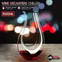ราคา MLIFE - ขวดแก้ว ใส่ไวน์ โถใส่ไวน์ 1500ML เหยือกแช่ไวน์ ดีแคนเตอร์ เหยือก - Wine Crystal Clear Glass Decanters Chiller สินค้าขายดี (1731628985379488909)