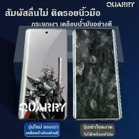 ราคา ตรงรุ่น ฟิล์มกระจกนิรภัย เต็มจอ กาวเต็มแผ่นจอโค้ง สำหรับ Samsung S20Plus S20 S10 S10Plus S8 S9 S8Plus S9Plus S6Edge S7Edge Tempered glass ทนทาน งานบริษัทQUARRY ปลอดภัย พร้อมส่ง (1731620276377127149)