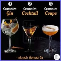 ราคา Ocean แก้วค็อกเทล Connexion Cocktail / Gin / Coupe จิน แก้วเหล้า แก้วไวน์ แก้วสวยๆ แก้วคาเฟ่ บาร์ แก้วเบียร์ Wine glass พิเศษ (1729698365192505596)
