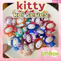 ราคา พร้อมส่ง (ยกbox 18จุ่ม) Kitty Koi Series ( คิตตี้ปลาคราฟ มั่งมี ) น้องฟิกเกอร์ น่ารักมากก (1732426359382378194)