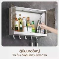 ราคา ชั้นวางของ ตู้แขวนของในครัว ตู้แขวน ตู้แขวนติดผนังครัว storage box ไม่ต้องเจาะผนัง สำหรับห้องครัว ห้องน้ำ เก็บเครื่องปรุง เก็บของใช้ Home_here ชั้นวางของในครัว (1732345860091250444)