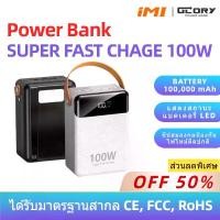 ราคา Power Bank เพาเวอร์แบงค์ พาวเวอร์แบงค์ ไอโฟน แบตสำรองสีเขียว แบตสํารองชาร์จเร็ว ถ่านไฟฉาย พาวเวอร์บ็อกซ์ ของแท้ เพา เวอร์แบงค์ พกพา ความจุใหญ่ box fast charge type c ไฟLED พร้ (1732203758383826866)