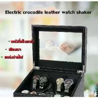 ราคา Cypressmall-เรือน กล่องนาฬิกา Watch Winder Box Watch กล่องใส่นาฬิกาสามารถใส่ได้ 10 เรือน กล่องหมุนนาฬิกาออโต้เมติก กล่องใส่นาฬิกา กล่องโชว์นาฬิกา ตู้ใส่นาฬิกา. (1732329364769113213)