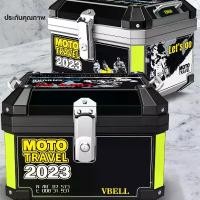 ราคา พร้อมส่ง กล่องท้ายมอไซค กล่องติดมอไซค์ กล่องหลังมอไซ ปี๊บติดมอไซค์ (วัสดุพลาสติก ABS) กล่องหลัง กล่องท้ายรถจยย กล่องเก็บของมอเตอร์ไซค์ กล่องท้ายมอเตอร์ไซค์ ปี๊ปท้ายมอไซต์ ปิ๊บหลั (1732298721443940107)