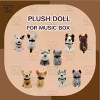ราคา Plush Doll For Music Box ตุ๊กตากล่องดนตรีสุนัข (1732244393797649575)