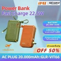 ราคา [CCC Power bank Adapter] เพาเวอร์แบงค์ พาวเวอร์แบงค์ ไอโฟน แบตสำรองสีเขียว แบตสํารองชาร์จเร็ว ถ่านไฟฉาย พาวเวอร์บ็อกซ์ ของแท้ เพา เวอร์แบงค์ พกพา 20000 mah box แบตสํารอง ชา (1732203745421854642)