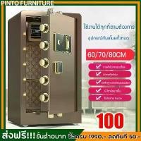 ราคา ตู้เซฟ ตู้เซฟนิรภัย ตู้เซฟออมสิน ตู้เซฟเก็บเงิน ตู้นิรภัย ตู้เซฟขนาดเล็ก ตู้เซฟอิเล็คทรอนิกส์ safety box ตู้เซฟระบบดิจิตอล (1730248074746891179)
