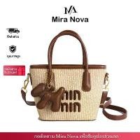 ราคา COD Mira Nova Bucket Bag กระเป๋าสะพายไหล่ผู้หญิง ความจุขนาดใหญ่ สีน้ำตาล กระเป๋าสะพายข้าง กระเป๋าผู้หญิง กระเป๋าฟาง 5001 (1732427975729644874)