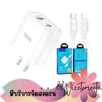 ราคา พร้อมส่ง ชุดหัวชาร์จ+สาย Wall charger C80 Plus Rapido PD + QC3.0 US set with cable Type C to ios คําแนะนําการขายที่ร้อนแรงในเดือนนี้ (1732269201355539790)