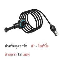 ราคา Mcdodo gaming charging cable สายชาร์จ เกมมิ่ง ของแท้ ชาร์จเร็ว สำหรับเล่นเกมส์ gaming data cable charger 90 องศา CA5951 (1731885126921848555)