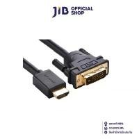 ราคา UGREEN CABLE (สายจอมอนิเตอร์) HDMI TO DVI 24+1 (11150) 1.5 METER คลังสินค้า (1732251738903381529)
