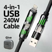 ราคา Data 3 in 1 Charging Cable 240W Ports Adapter 120W Type-C FOR iOS USB Android (1732305779760334432)