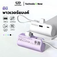 ราคา COD GOOJODOQ 5000mAh Mini Power Bank Weighing Approximately 100g A Built-in LN Cable and A Cable-free Type-C Plug (1732406497201063094)