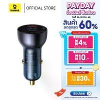 ราคา Baseus อะแดปเตอร์ชาร์จในรถ จอแสดงผล Particular Digital Display QC+PPS Dual Quick Charger Car Charger ชาร์จเร็ว 65W (1732281239522215178)