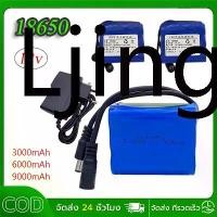 ราคา แบตเตอรี่ 12V 30Ah 18650 Lilon 3000mAh Electric Bicycle Moped ElectricLithium Ion BatteryBMS+ charger 6000mAh (1732238939748664639)