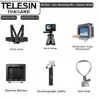 ราคา Telesin Magnetic Neck Holder Mount / Rechargeable Selfie/Protective Case/Stamina Battery/Charger (1732307727358657836)