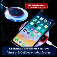 ราคา แนะนำ ที่ชาร์จไร้สาย K9 Fantasy Wireless Charger แท่นชาร์จไร้สาย (อ่านรายละเอียดสินค้าก่อนน่ะครับ) (1732427178124936774)