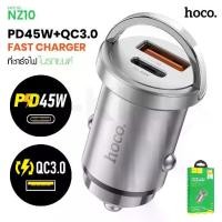 ราคา พร้อมส่ง HOCO NZ10 ที่ชาร์จในรถ ชาร์จเร็ว Car Fast Charger car charger PD45W+QC3 แท้ 100% (1732228622545683706)