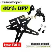 ราคา ท้ายสั้นดาว ใส่ new r15 2017-2020 / Yamaha New R15 2017-2020 ท้ายสั้นติดป้ายทะเบียนพับได้ เหล็กหนา เเข็งเเรง powder coat (1732301964160435656)