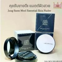 ราคา แท้,ถูกสุดJung saem mool cushion skin long wear และ nuder ซีโอดี (1732404251499923206)