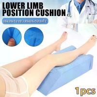 ราคา หมอนรองขาแบบนุ่มรูป U-Shaped S-Shaped Soft Lower Limbs Leg Cushion (1730648951283944087)