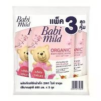 ราคา [COD] Babi Mild Organic Baby Fabric Wash with Softener 2in1 White Sakura Refill 600 ml x 3 Bagsเบบี้มายด์ น้ำยาซักผ้าเด็ก ผสมปรับผ้านุ่ม 2อิน1 ไวท์ ซากุระ 600 มล.x 3 ถุง (1732300781603357797)