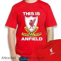ราคา เสื้อยืด ลิเวอร์พูลแฟนคลับ This is Anfield - Liverpool FC This is Anfield T-ShirtS-5XL S-5XL Comfortable fabric T-shirt (1732001523983943193)