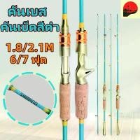 ราคา Fishing Rod Set คันเบ็ด ที่ตกปลา ตกปลา ตกปลาช่อน ลอบดักปลา Metal Hook Fishing gear ปลา เยือตกปลา (1732317402892568475)