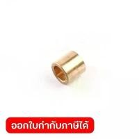 ราคา WUFU อะไหล่ Gear Bushing 6.35 ใช้กับ เครื่องพ่นสีแบบ AIRLESS รุ่น P-120 (วูฟู) (1732258747504560042)