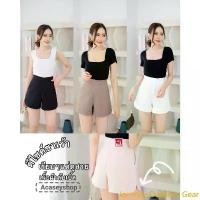 ราคา Journey Outdoor Gear Acasey กางเกงขาสั้นผู้หญิง เอวสูง ซิปหลัง ขาเว้า หน้าเรียบ เนื้อผ้าดับเบิ้ล #Tonbewryขาเว้า New (1732274247666599322)