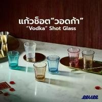 ราคา eevee|แก้วช็อตพลาสติก แก้วน้ำชาพลาสติก 1.5 oz (9 ใบ) plastic shot glass แก้วเป๊ก ทนทาน (1731866313536800053)