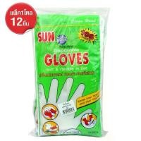 ราคา [จัดส่งทันที] ถุงมือพลาสติก ถุงมือทำอาหาร ถุงมืออเนกประสงค์ 1 แพ็ค 12 ซอง รุ่นSun-brite-disposable-gloves-00g-J3-01 (1732268683897636724)