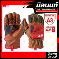 ราคา Milwaukee IMPACT CUT 3 GOAT LTHR GLOVES ถุงมือช่าง ระดับ 3 (ถุงมือหนังแพะ) (1729669346080033656)