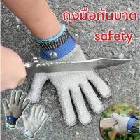 ราคา ถุงมือกันบาด ถุงมือกันของมีคมบาด Safety Gloves กันของแหลมคมเจาะทะลุ กันหนาม ทนสารเคมี กันลื่น ถุงมือเนื้อตาข่าย (1731933470436329387)