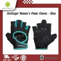 ราคา Harbinger Women's Power Gloves - Blue (1729583892943702815)