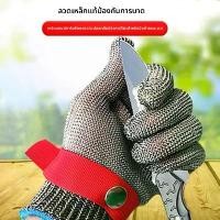 ราคา Safety Gloves ถุงมือกันบาด ถุงมือกันของมีคมบาด ถุงมือสแตนเลส กันของแหลมคมเจาะทะลุ กันหนาม ​ทนสารเคมี กระชับมือ ถุงมือกันมีด กันหนาม กันลื่น ถุงมือทำสวน (1732331511493659467)